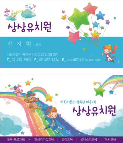 815db6efcc2f6f5f51d14b788d04edf4_1503276796_5532.png