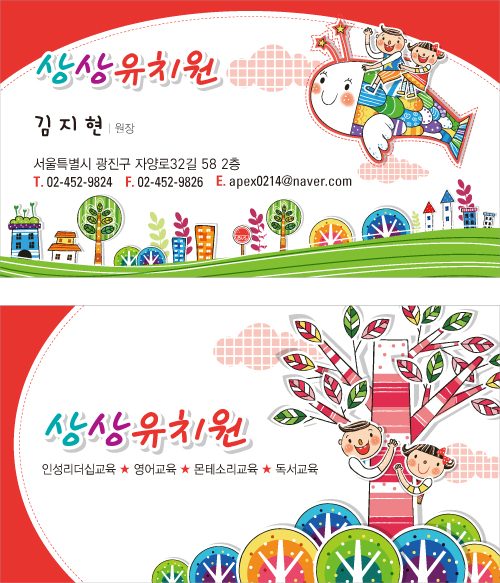 815db6efcc2f6f5f51d14b788d04edf4_1503276929_3354.png