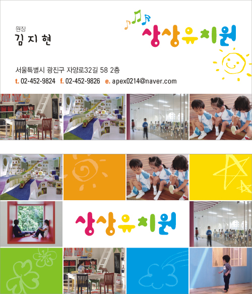 815db6efcc2f6f5f51d14b788d04edf4_1503277036_8523.png