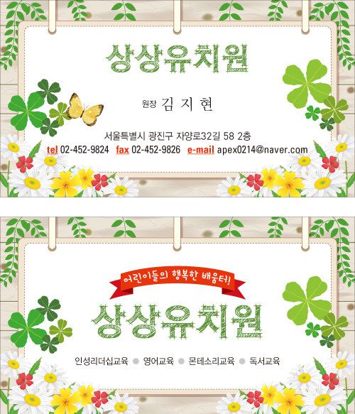815db6efcc2f6f5f51d14b788d04edf4_1503277802_1064.png