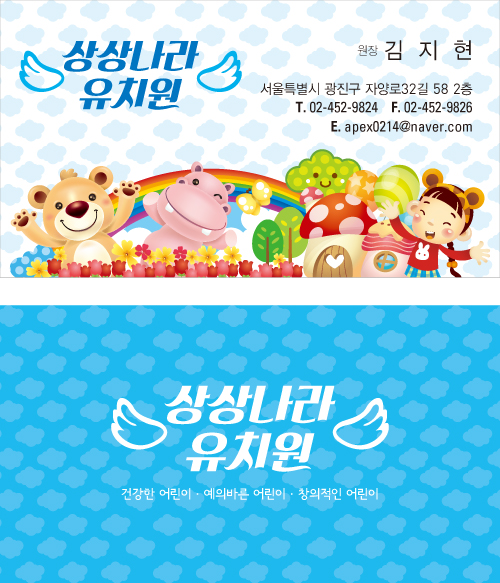 815db6efcc2f6f5f51d14b788d04edf4_1503277887_0502.png