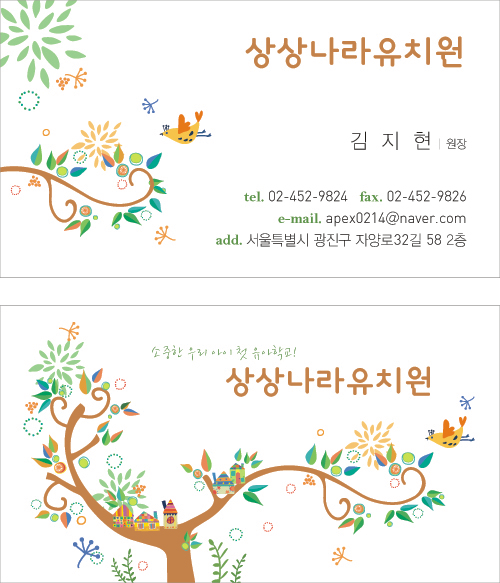 815db6efcc2f6f5f51d14b788d04edf4_1503278401_196.png