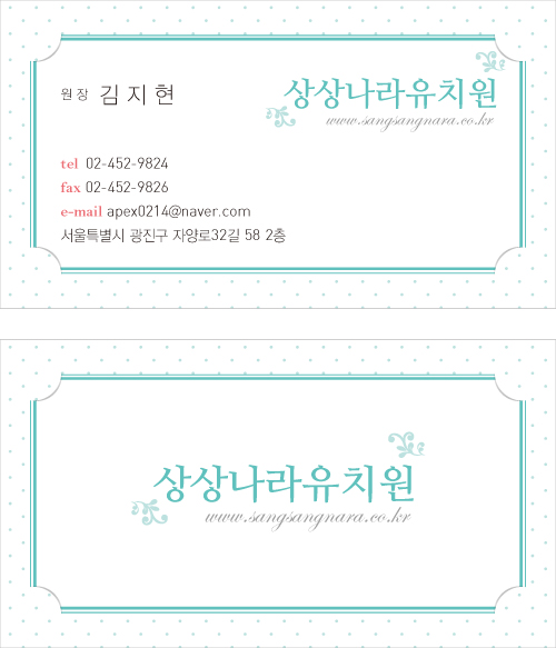 815db6efcc2f6f5f51d14b788d04edf4_1503278451_0053.png
