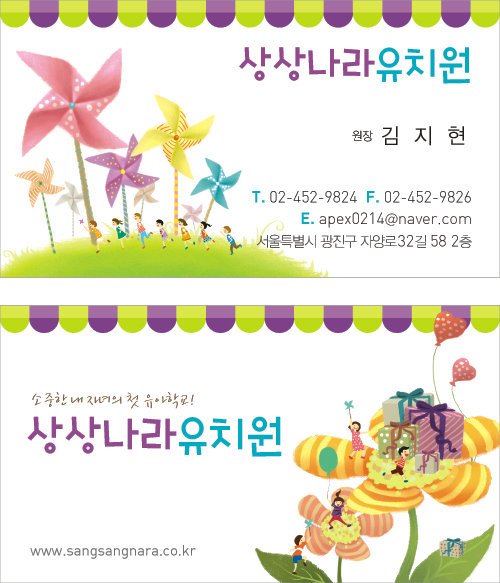 815db6efcc2f6f5f51d14b788d04edf4_1503278543_1265.png