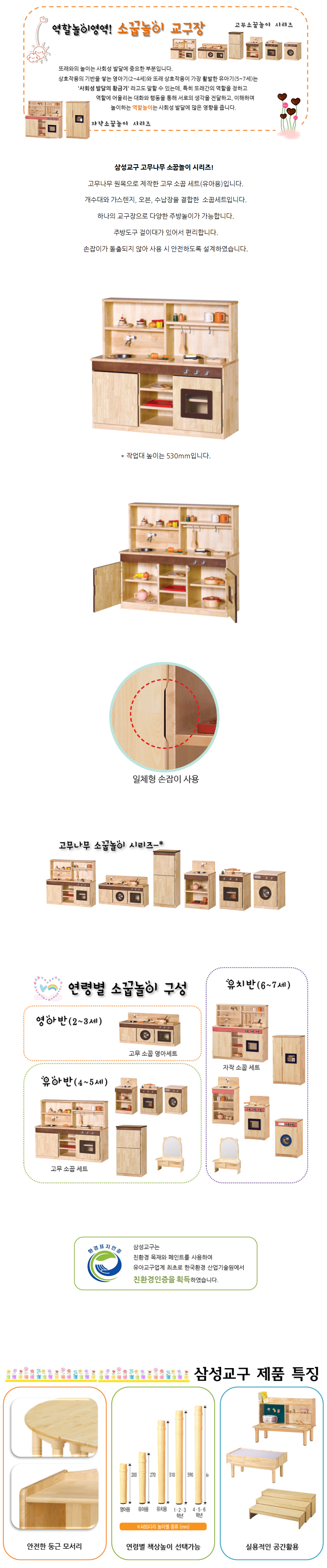 12bd8a2eb3a4b894fc7c2e58f0368b57_1532396156_6954.png