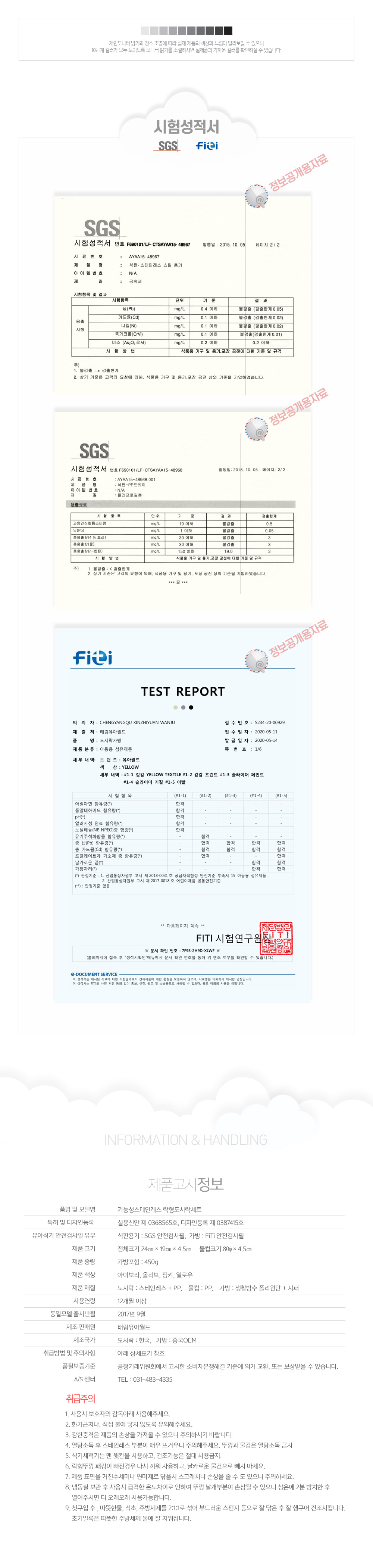 cdbf244d8a4cb0d10e54cd47d3d7faa4_1639988226_4462.jpg