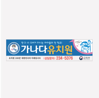 차량고무자석SET D04