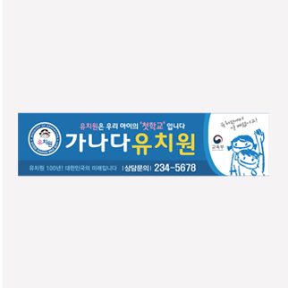 차량고무자석SET E05