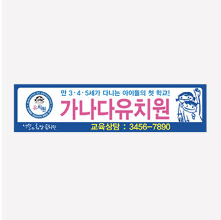 차량고무자석SET F06