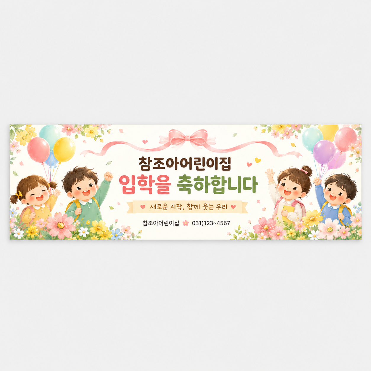 입학_I_002
