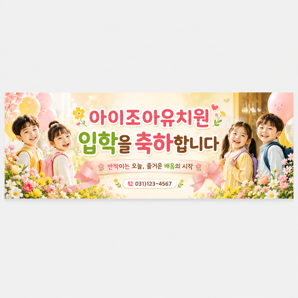 입학_I_003