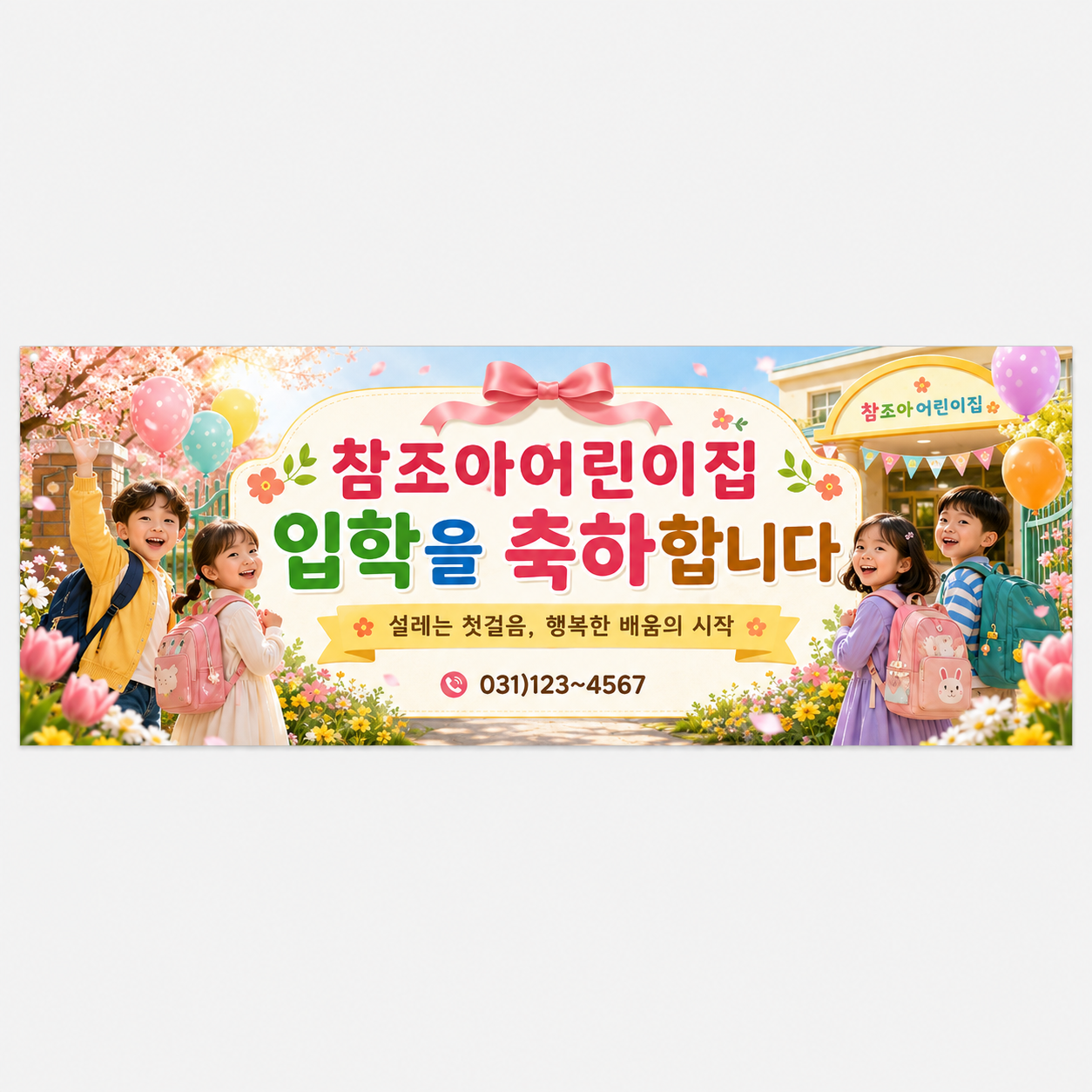 입학_I_004
