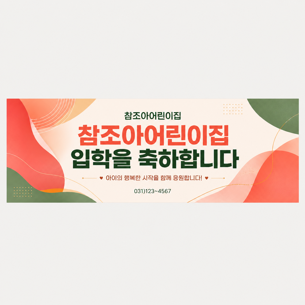 입학_I_005