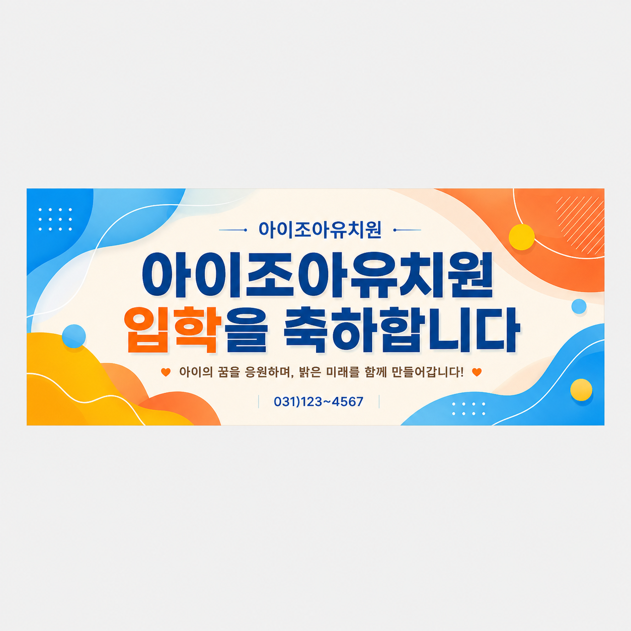 입학_I_006