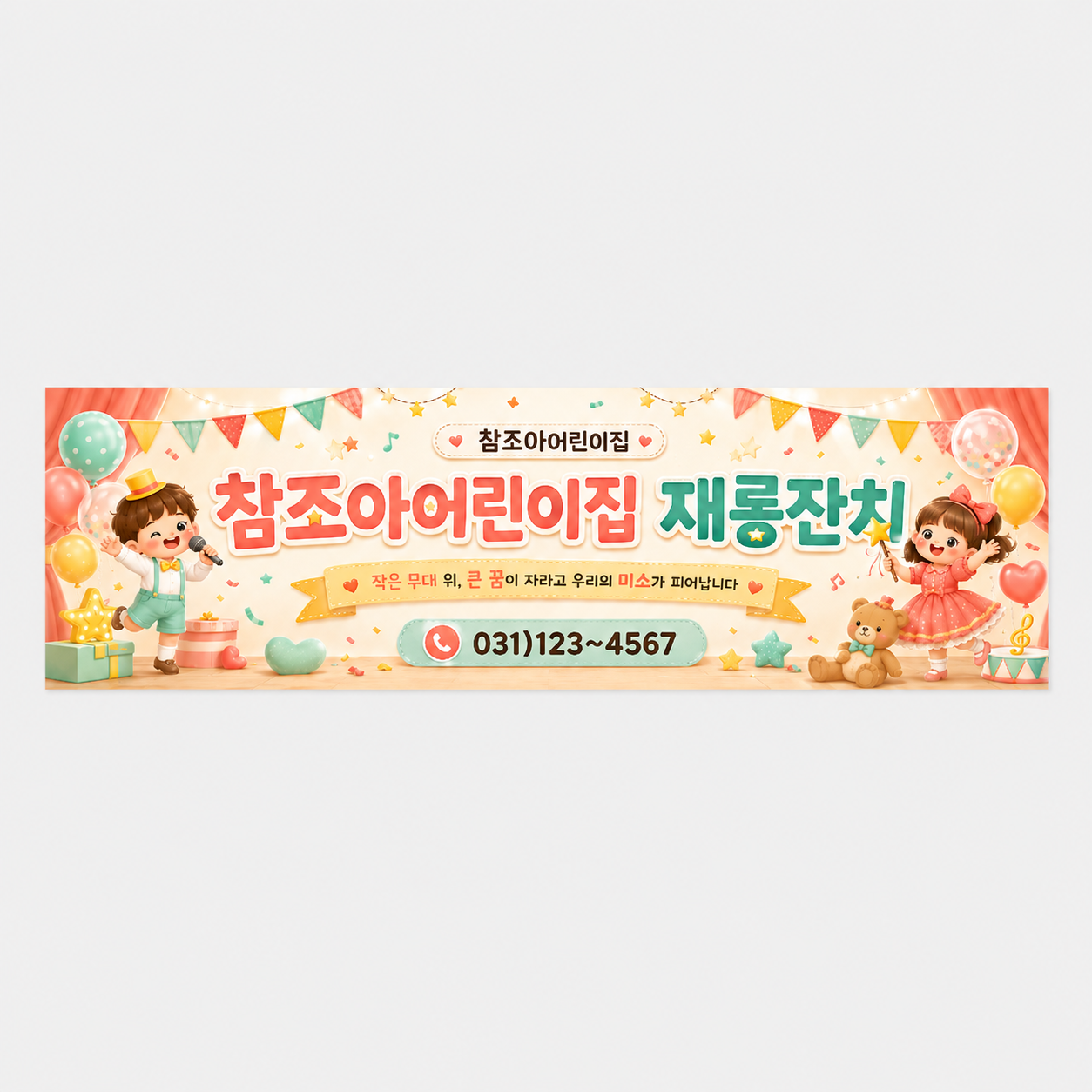 발표회_P002