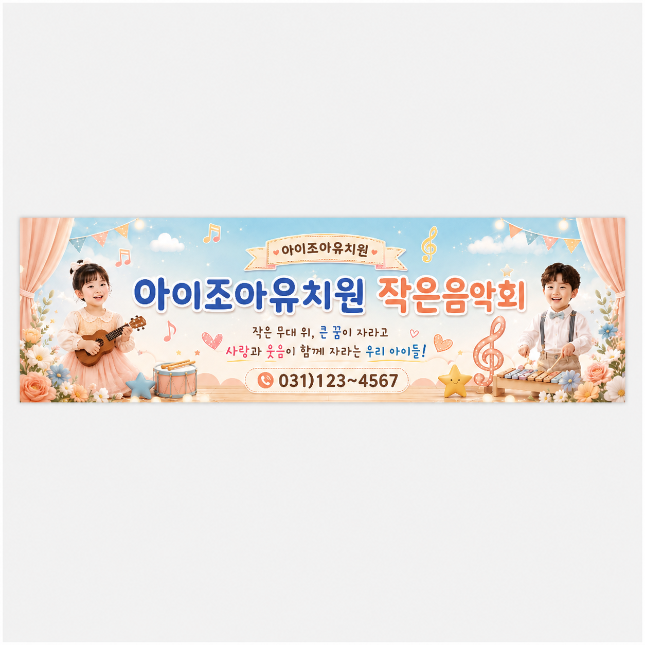 발표회_P003