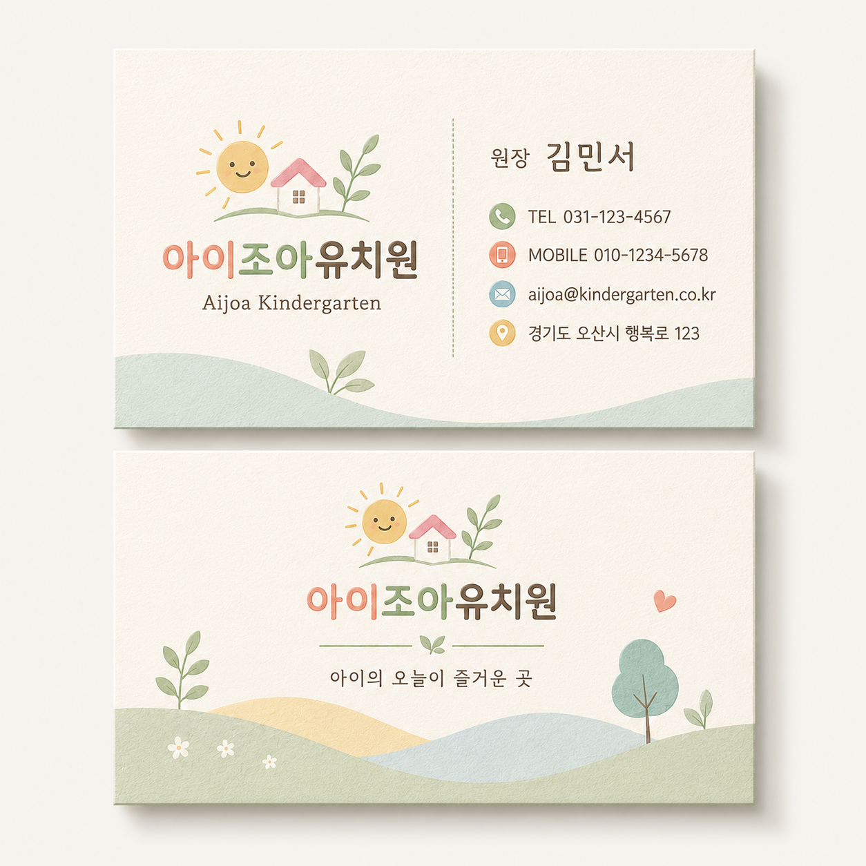명함_001