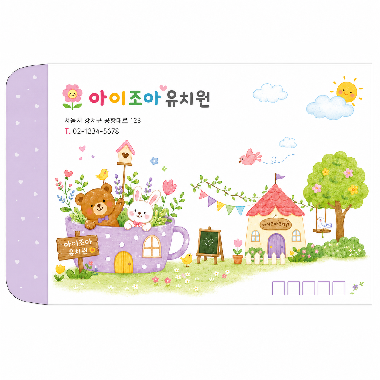 대봉투_001