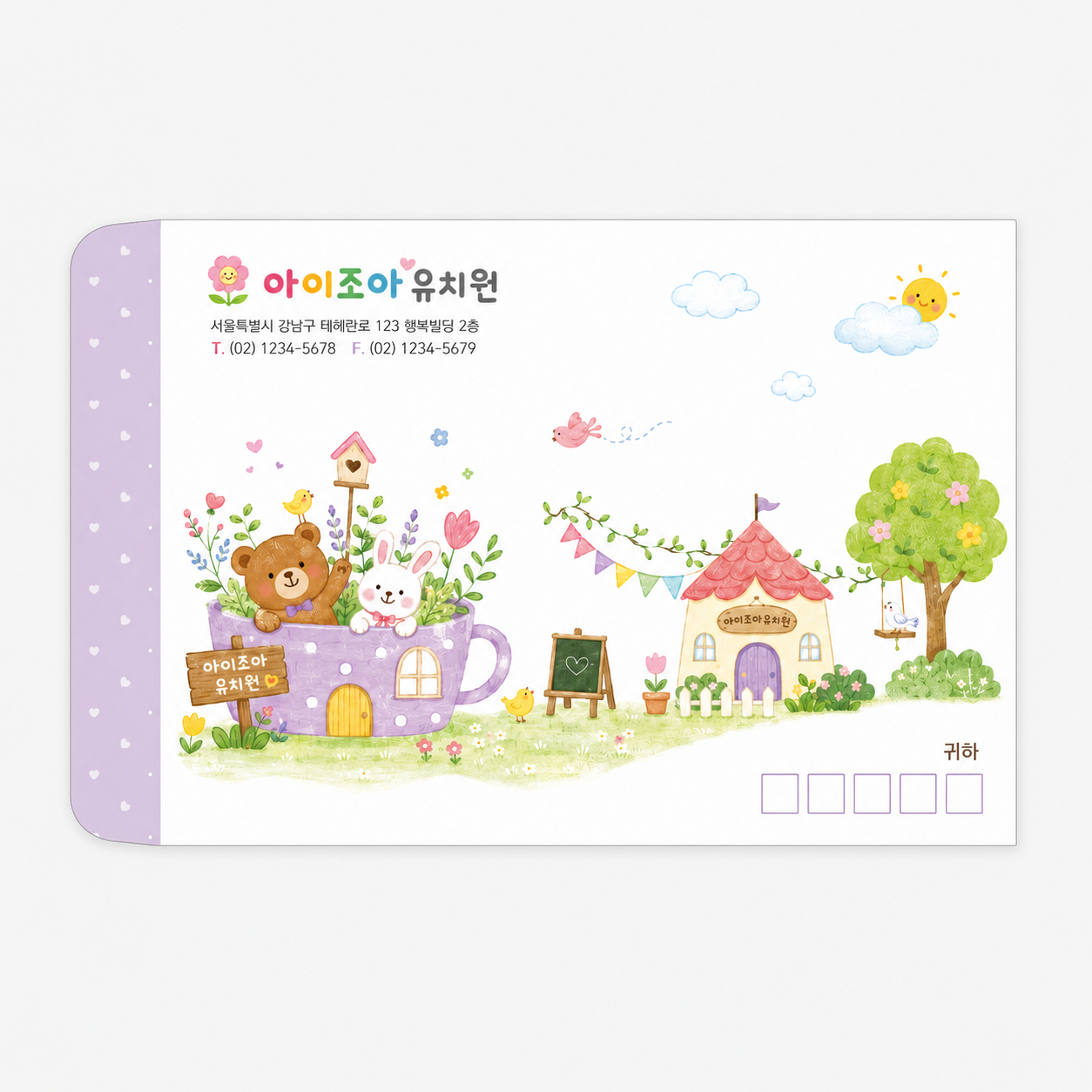 대봉투_001