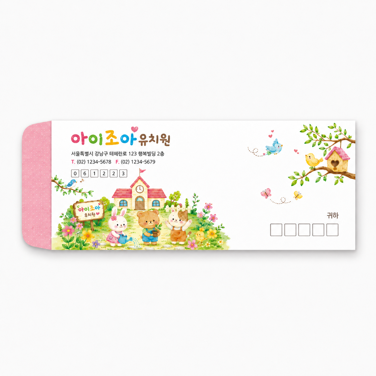 소봉투_001