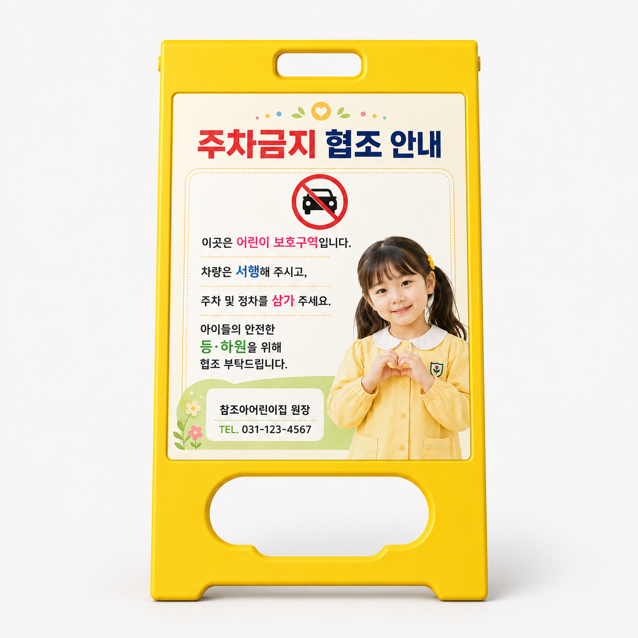 주차표지판(양면)_001