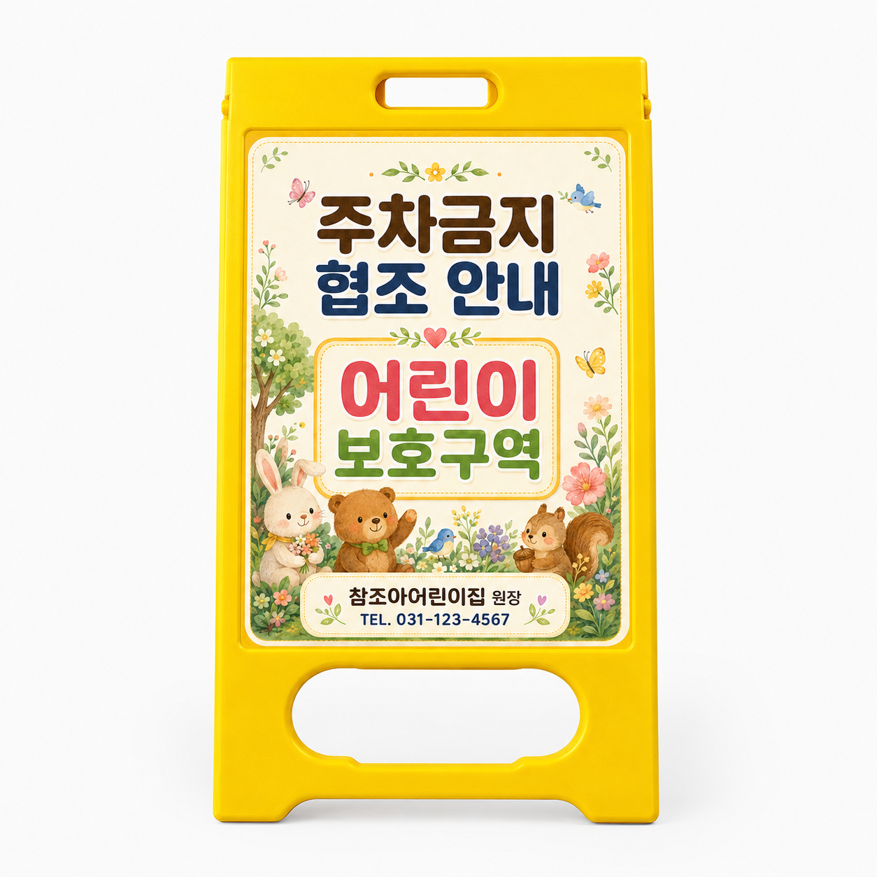 주차표지판(양면)_002