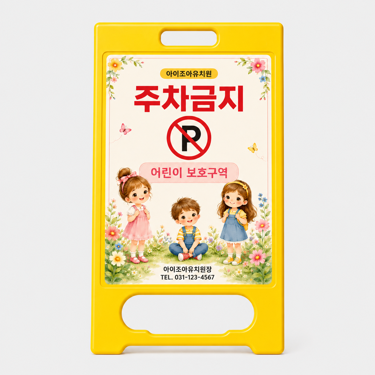 주차표지판(양면)_003
