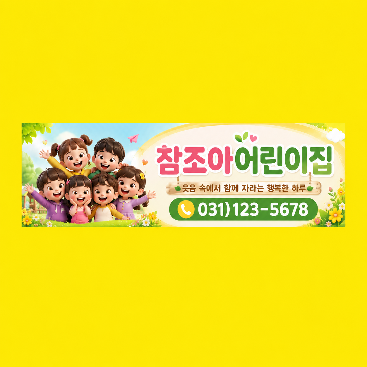 차량자석시트_001