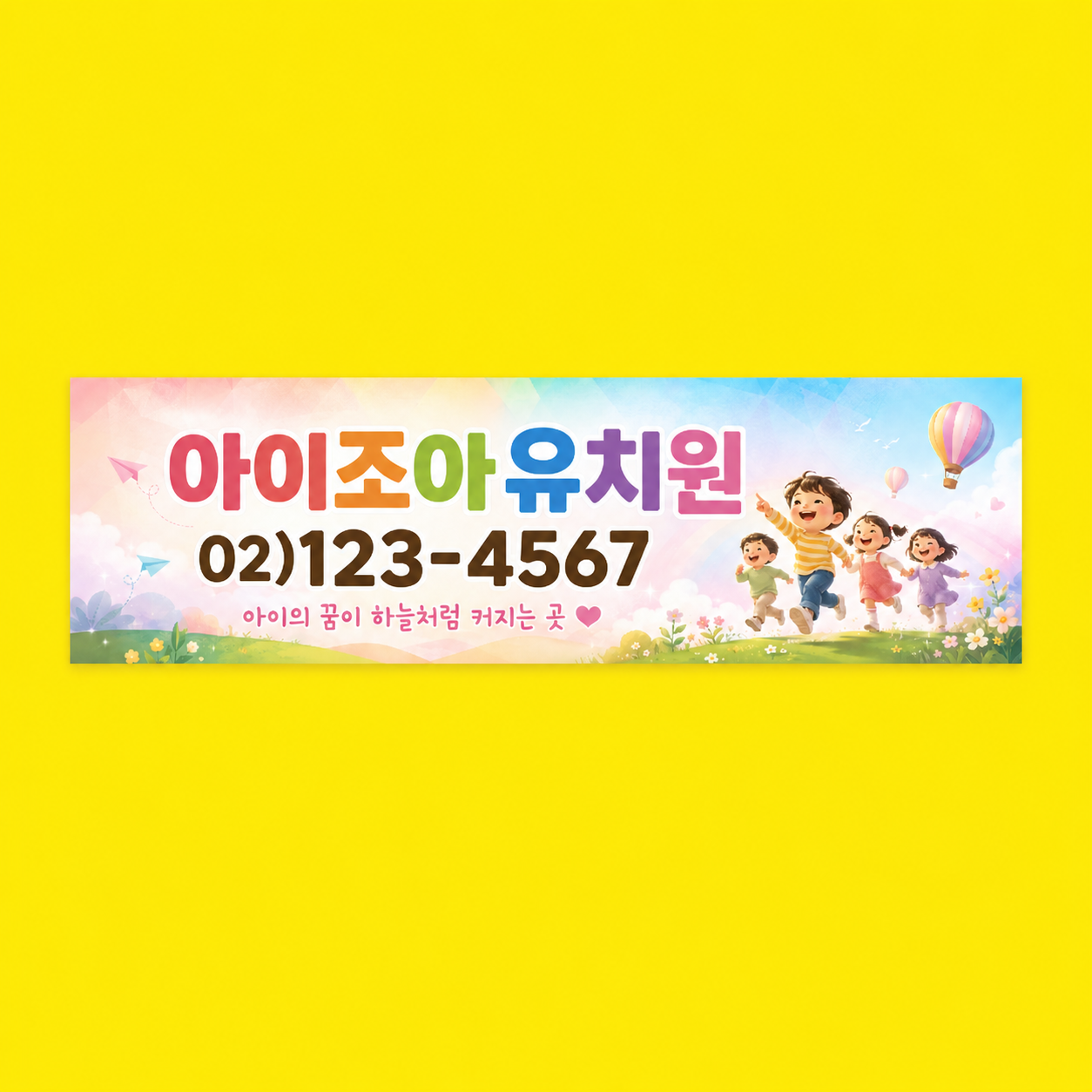 차량자석시트_002