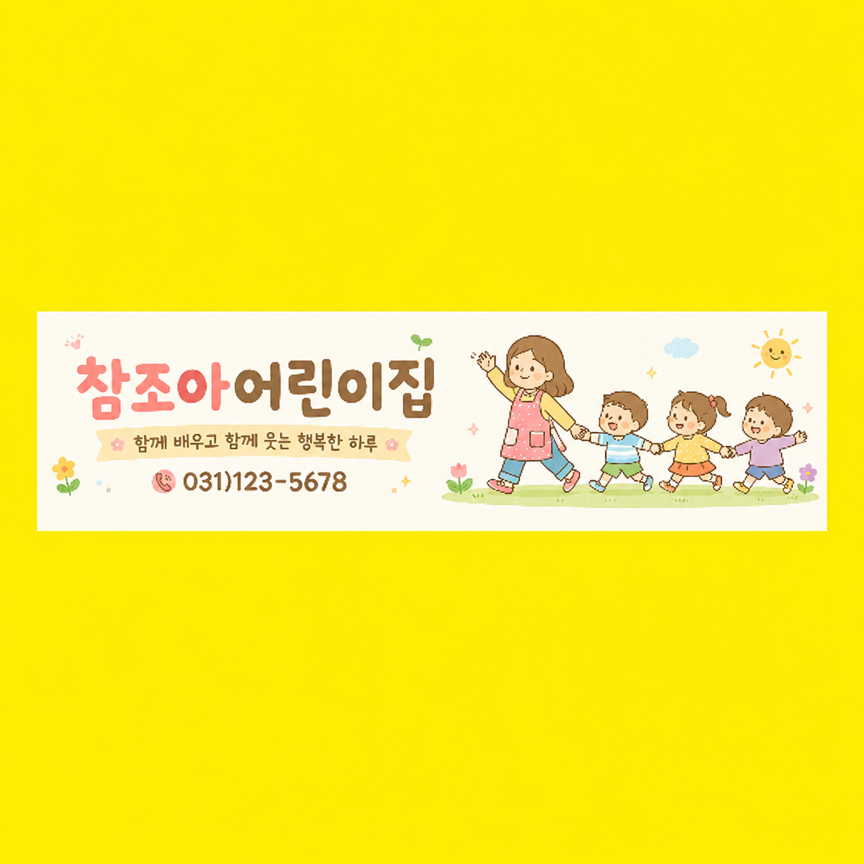 차량자석시트_003