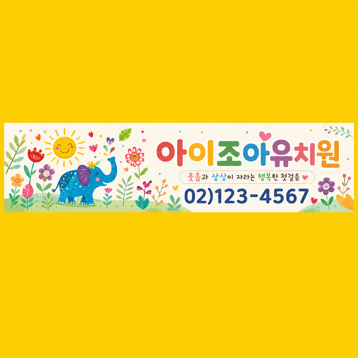 차량자석시트_004