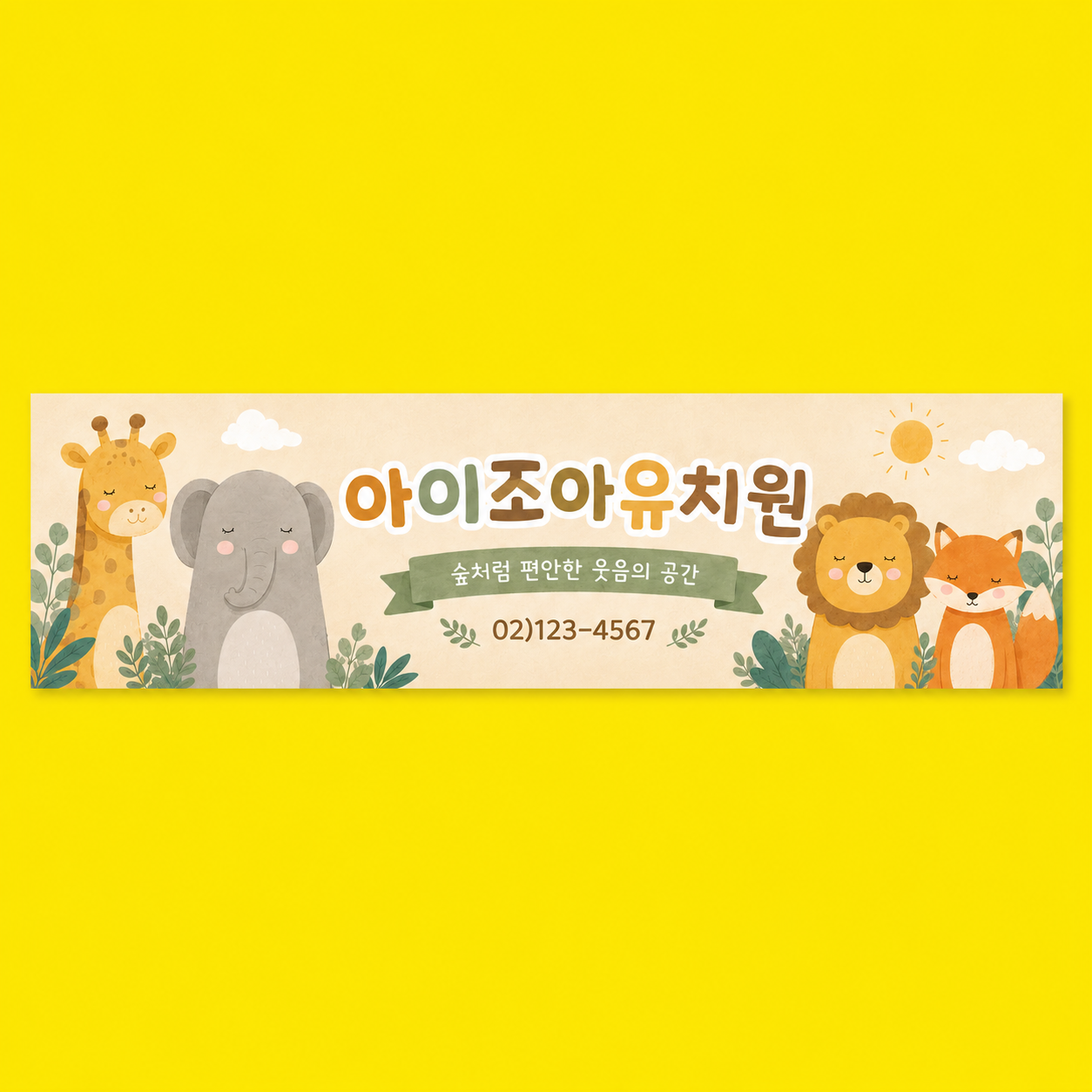 차량자석시트_005