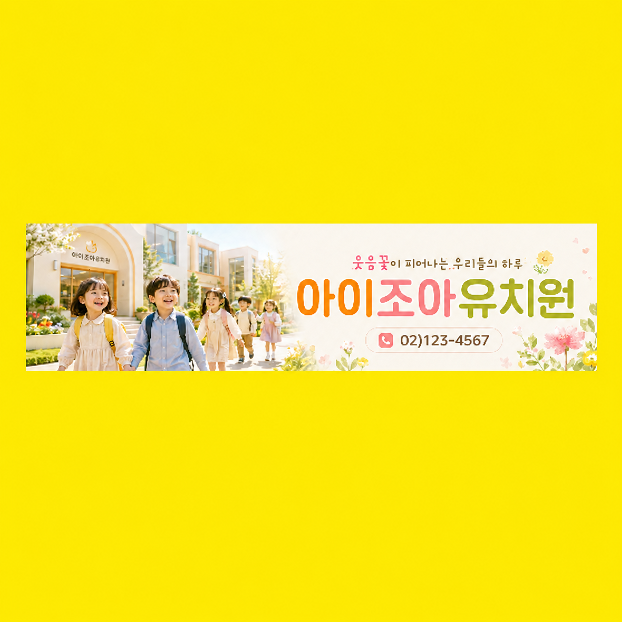 차량자석시트_006