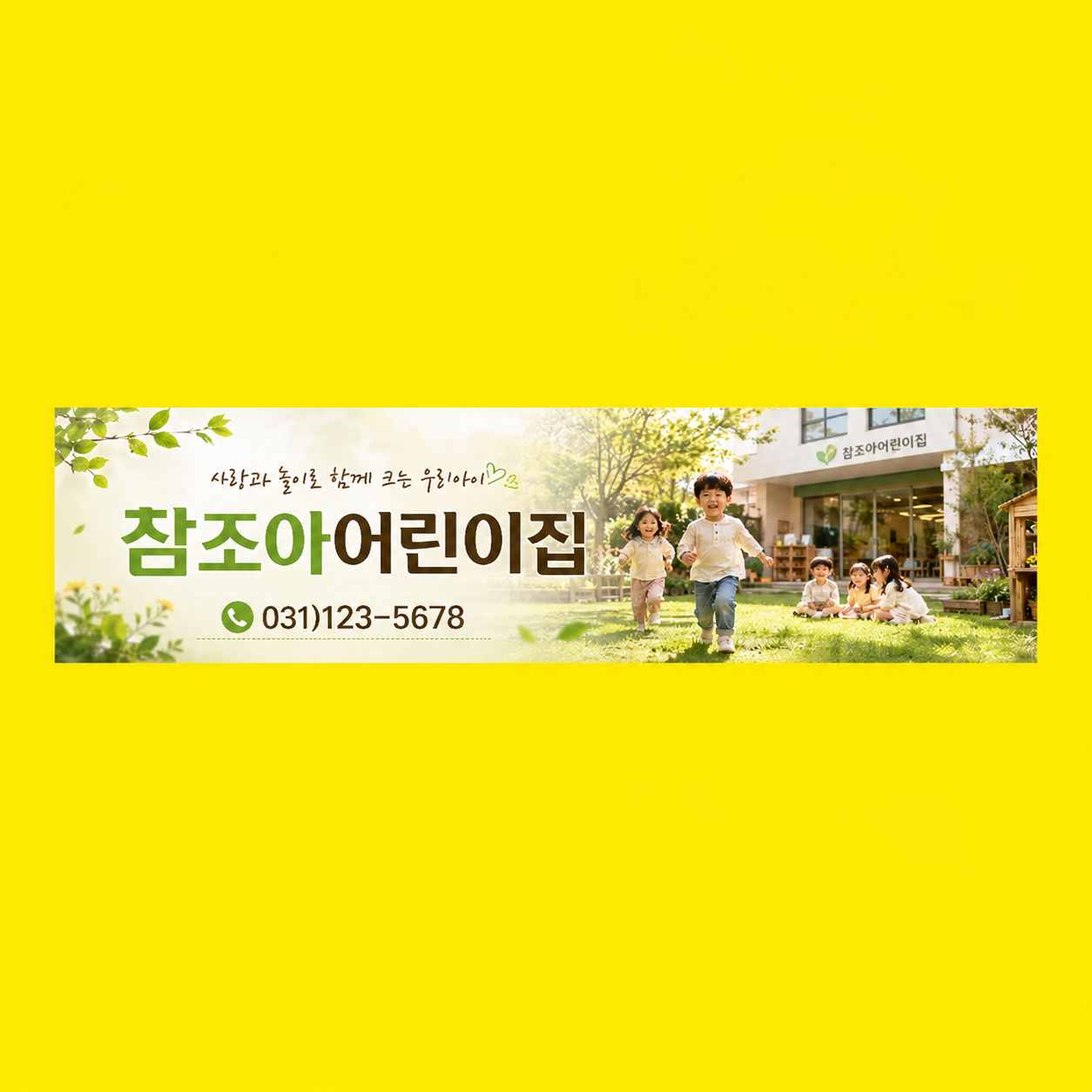 차량자석시트_007