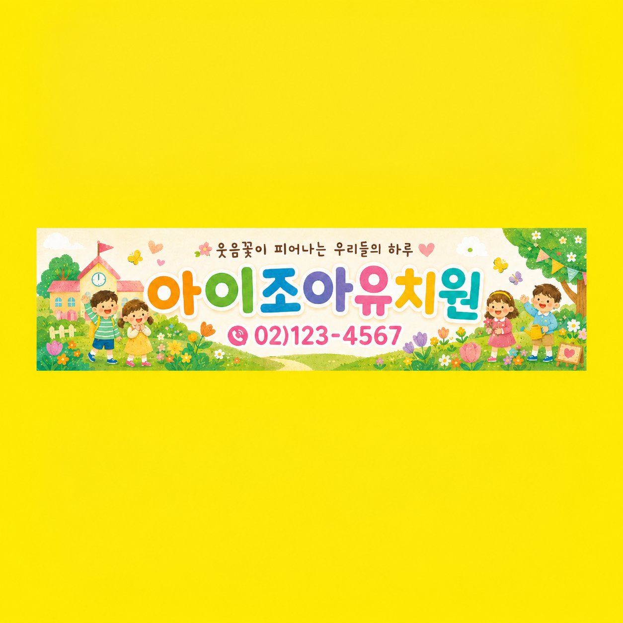 차량자석시트_008