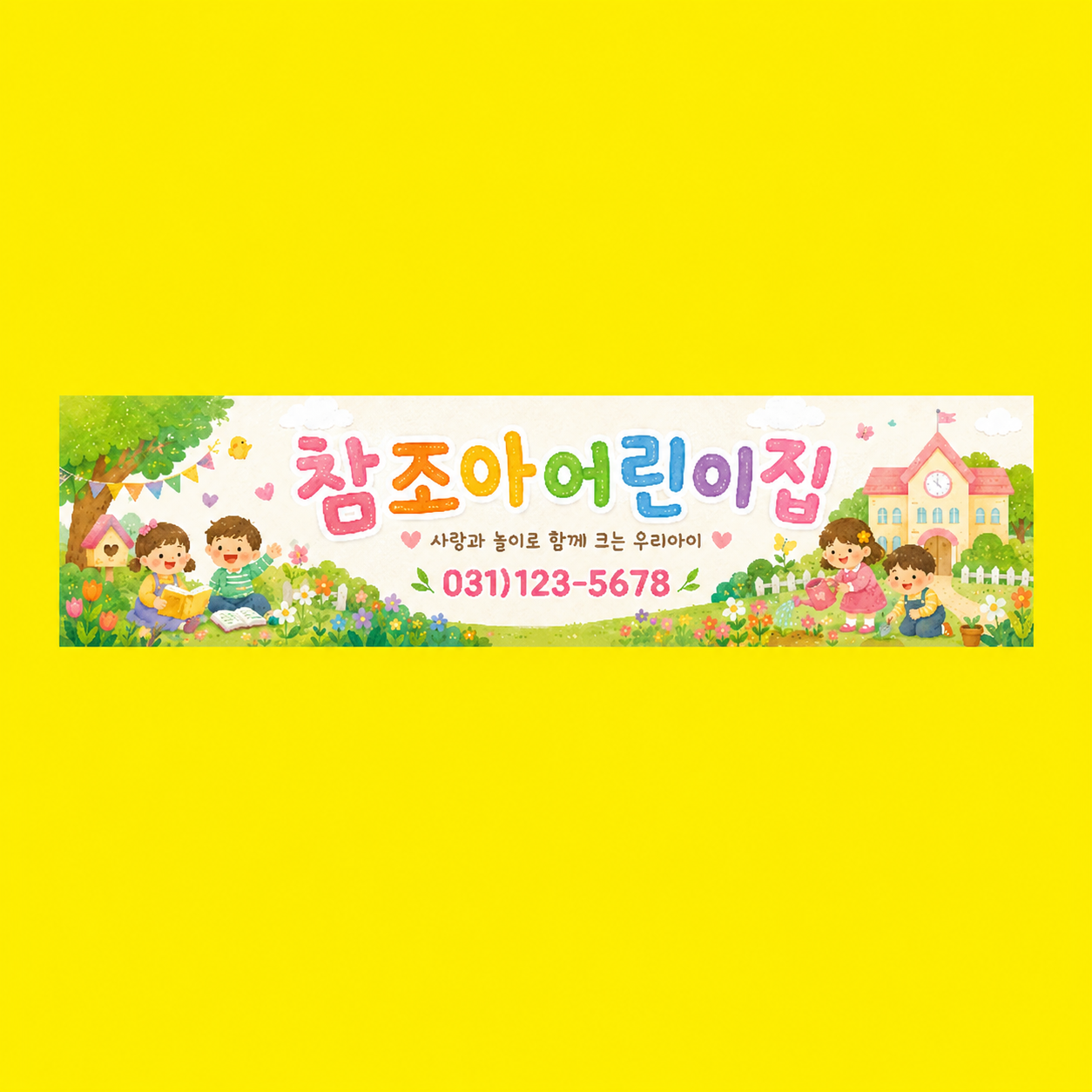차량자석시트_009