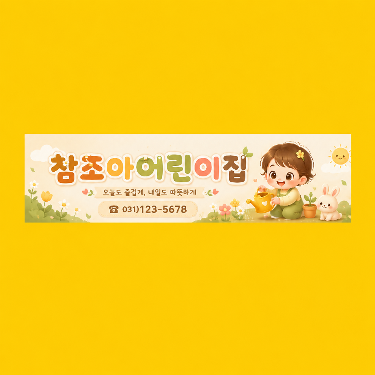 차량자석시트_010