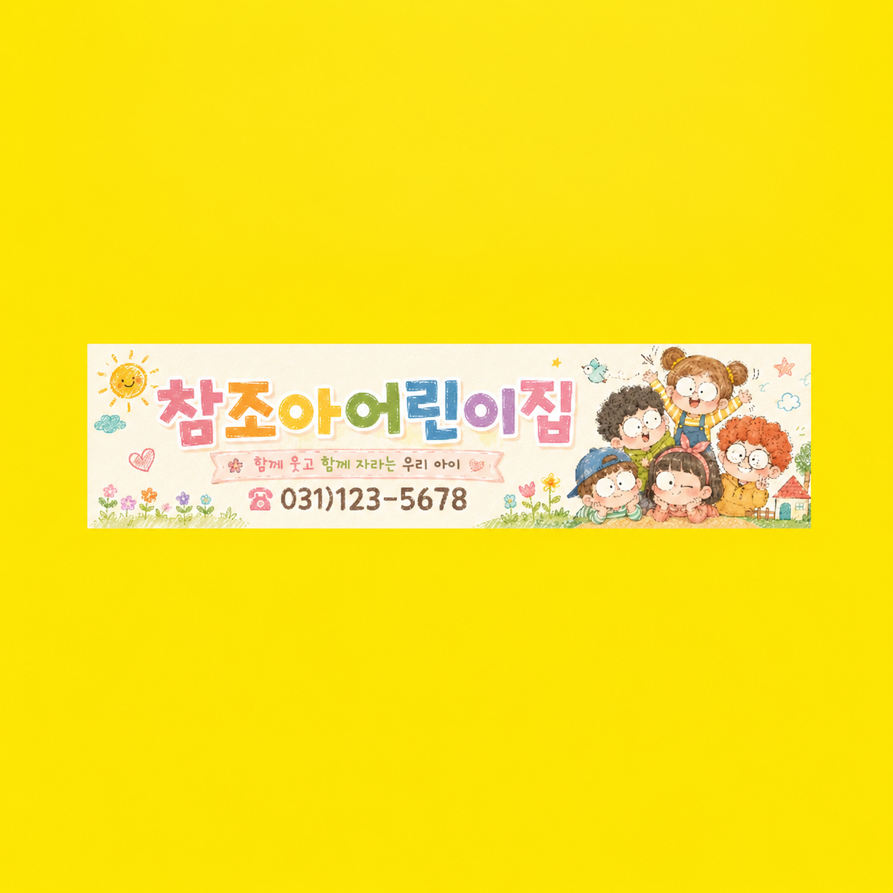 차량자석시트_012