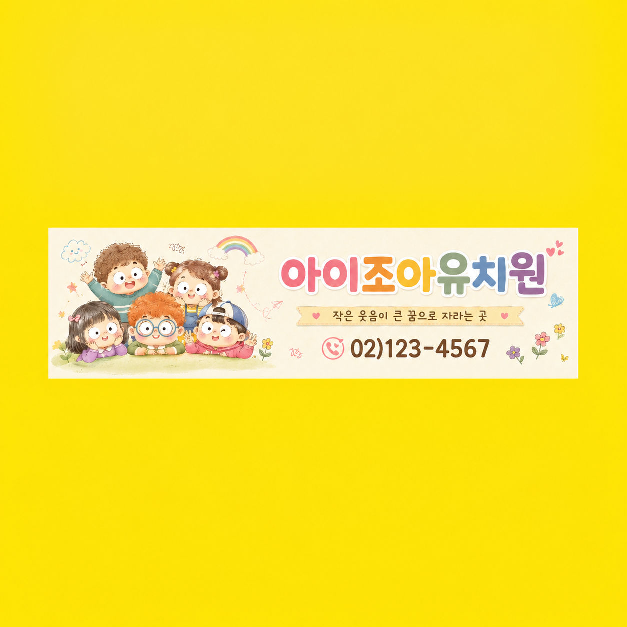 차량자석시트_013