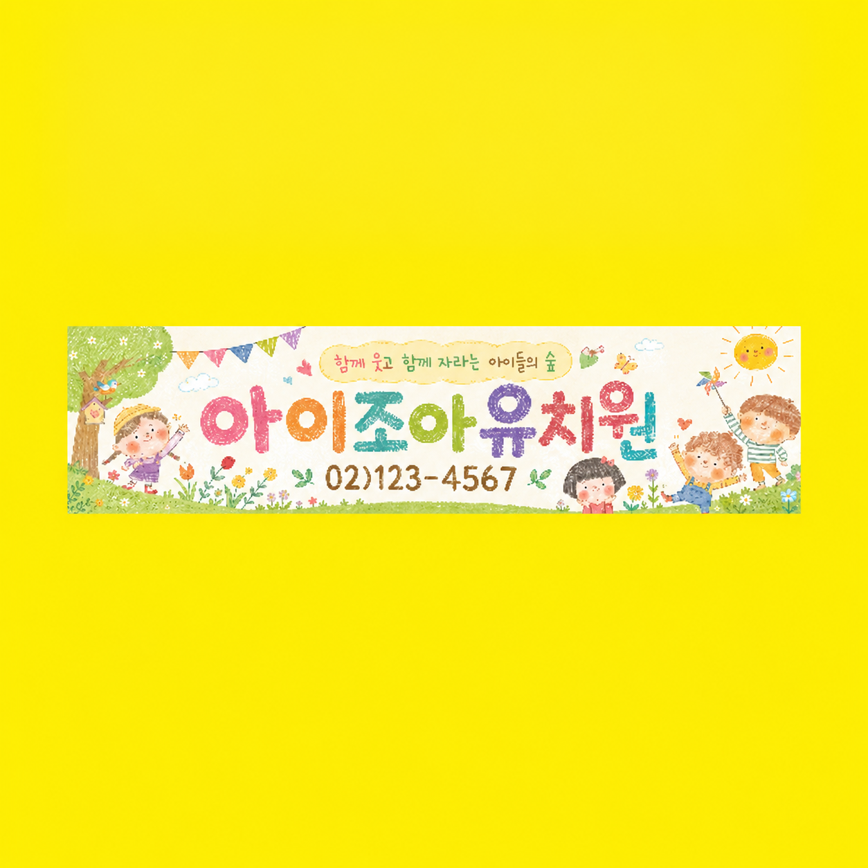 차량자석시트_014