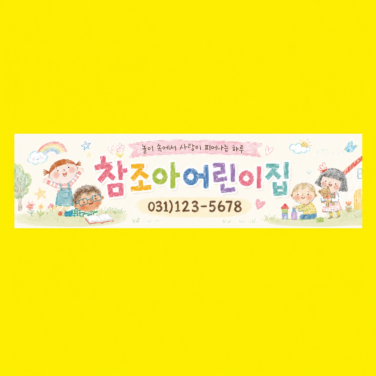 차량자석시트_015