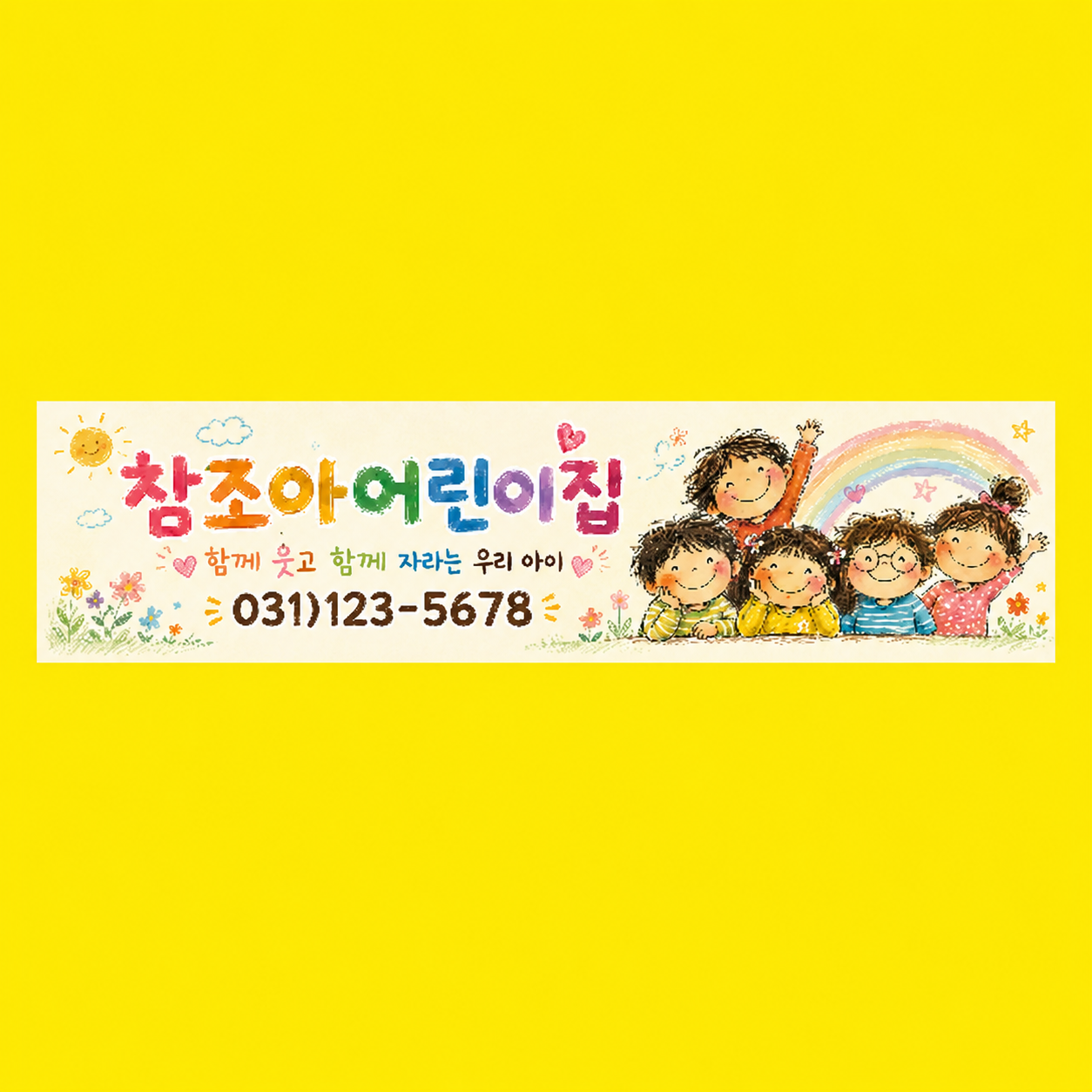 차량자석시트_016