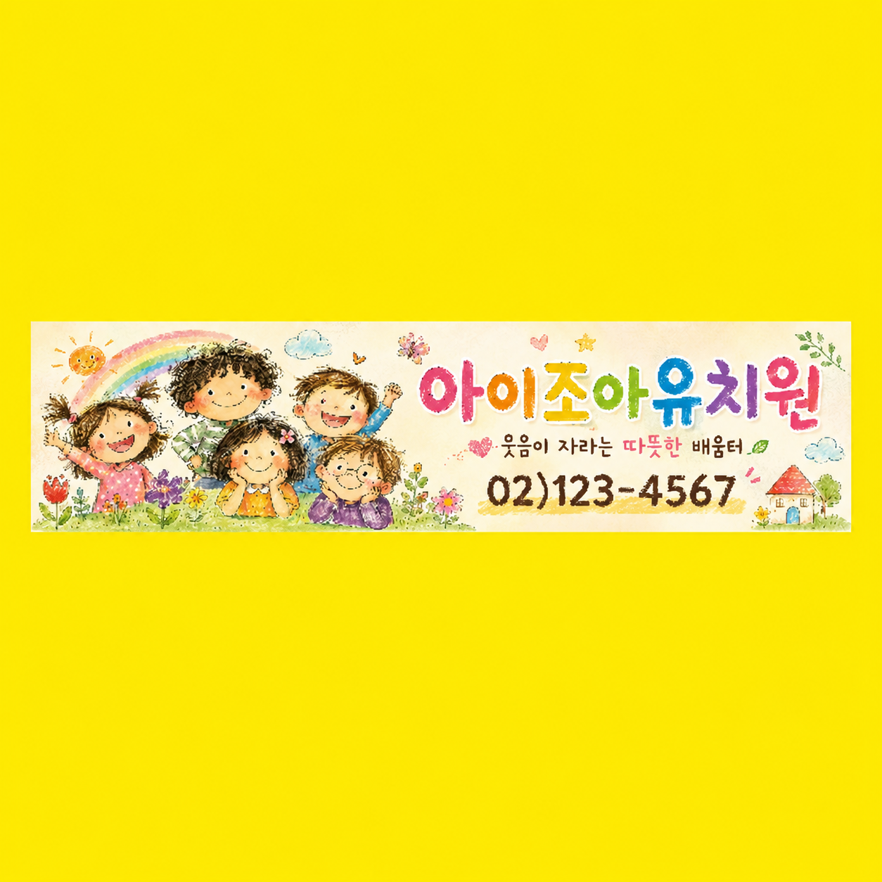 차량자석시트_017