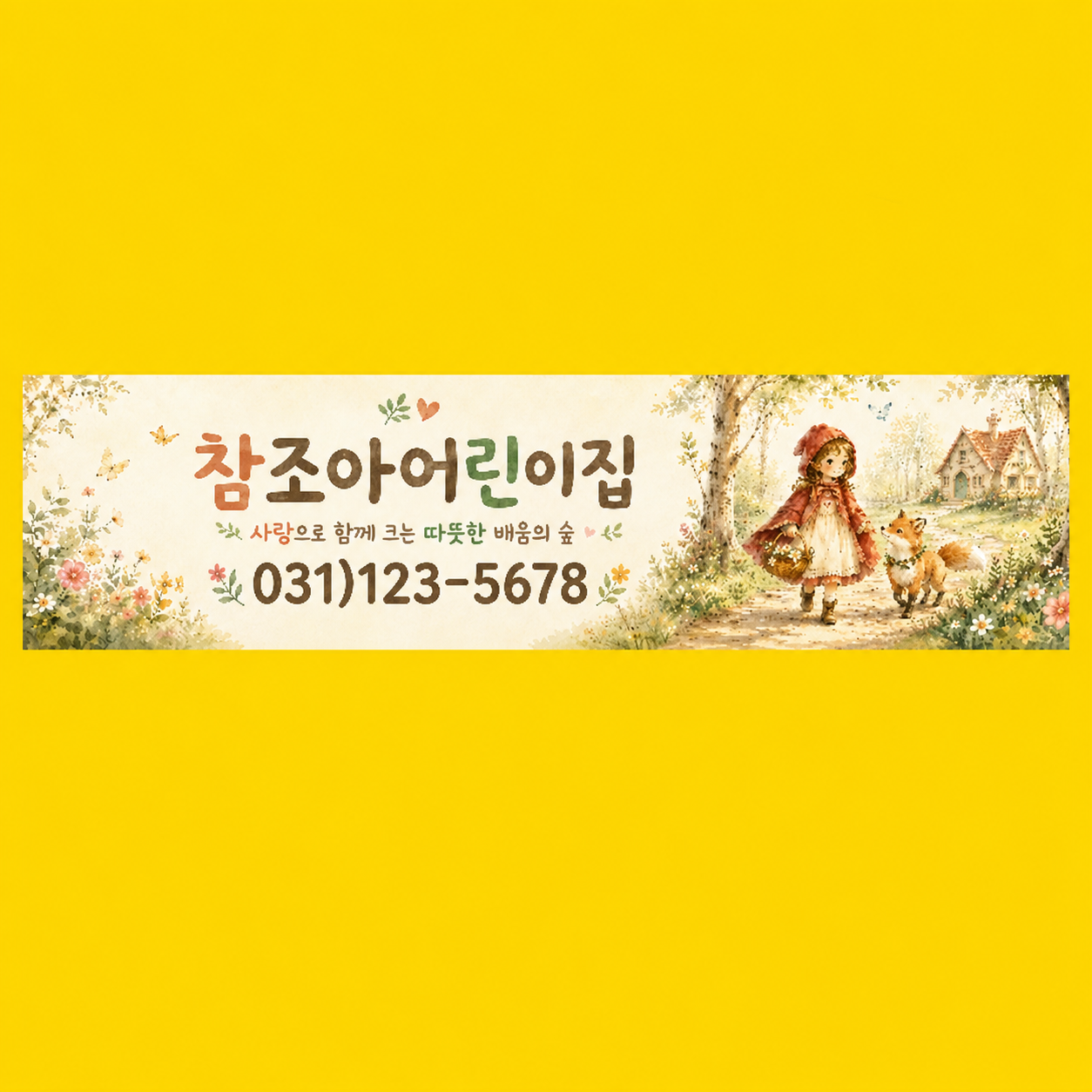 차량자석시트_018