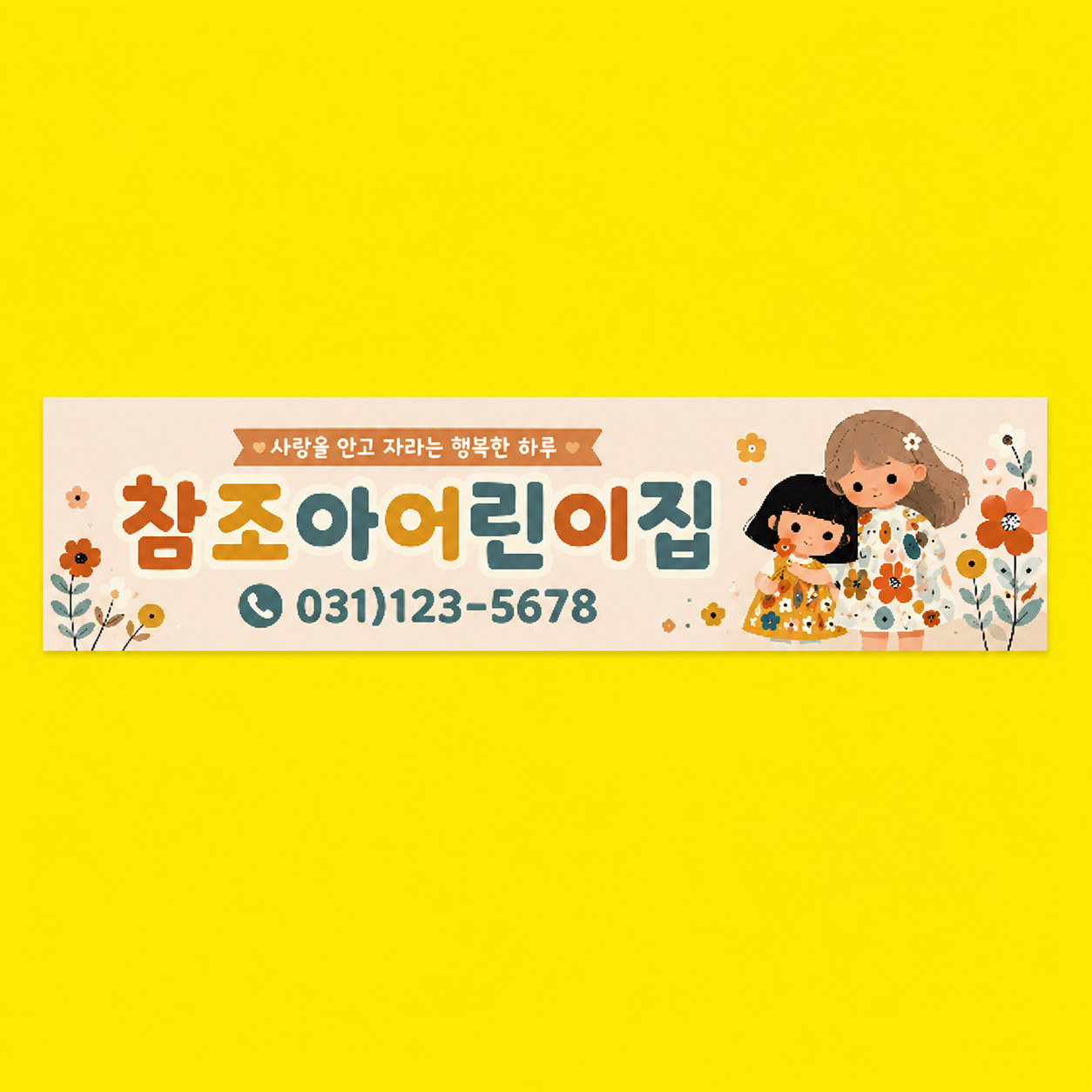 차량자석시트_019