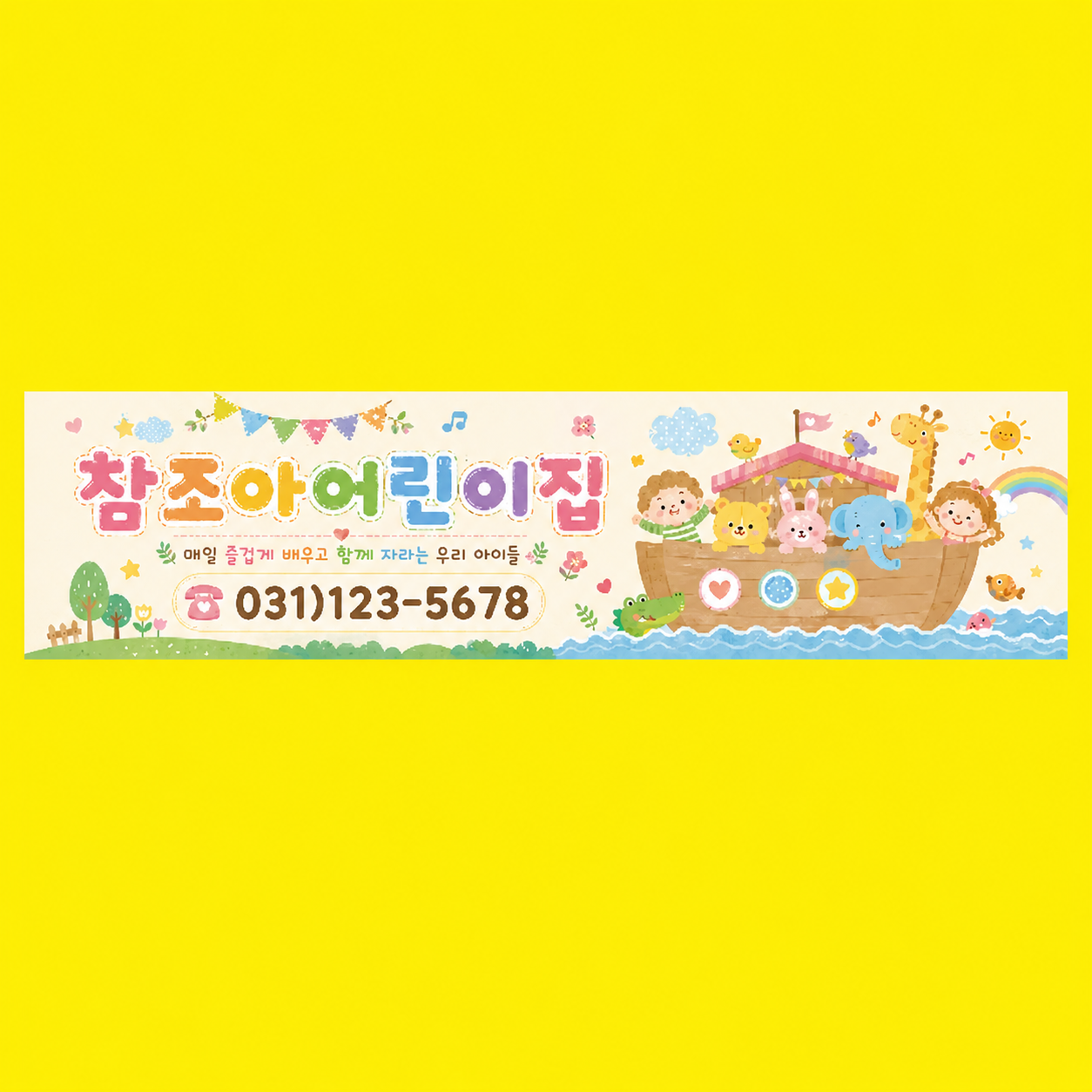 차량자석시트_020