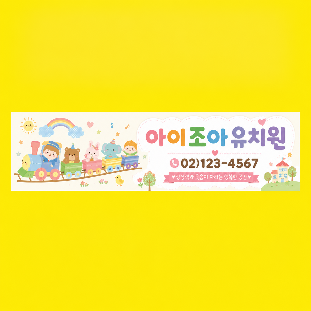 차량자석시트_021