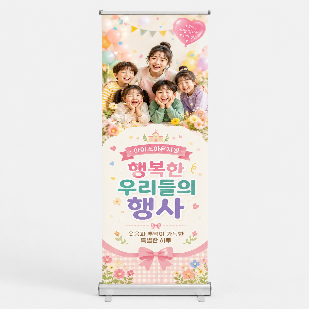 행사_PET002