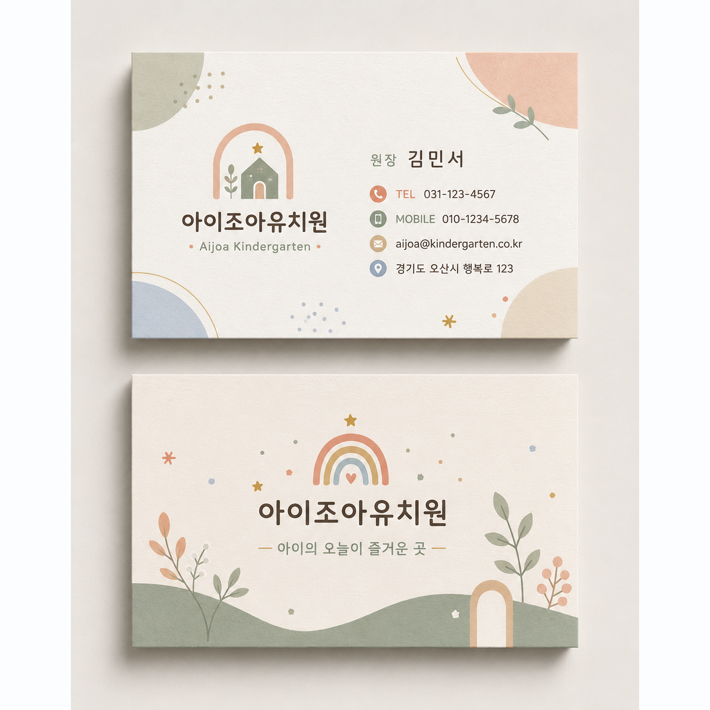 명함_003