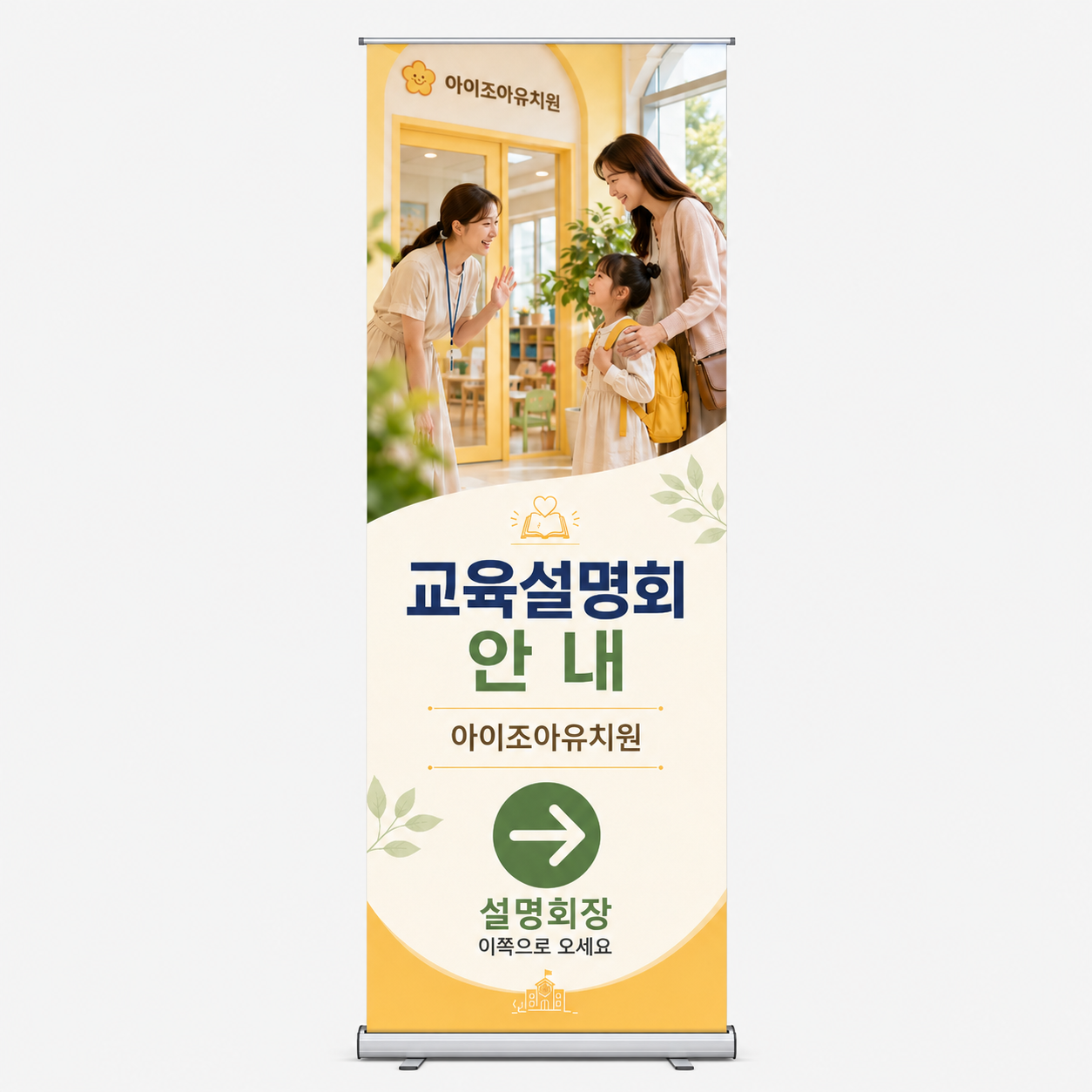 안내.홍보_PET001